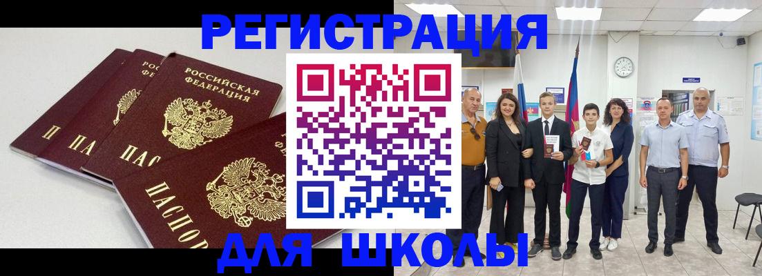 регистрация для дет. сада в Боготоле
